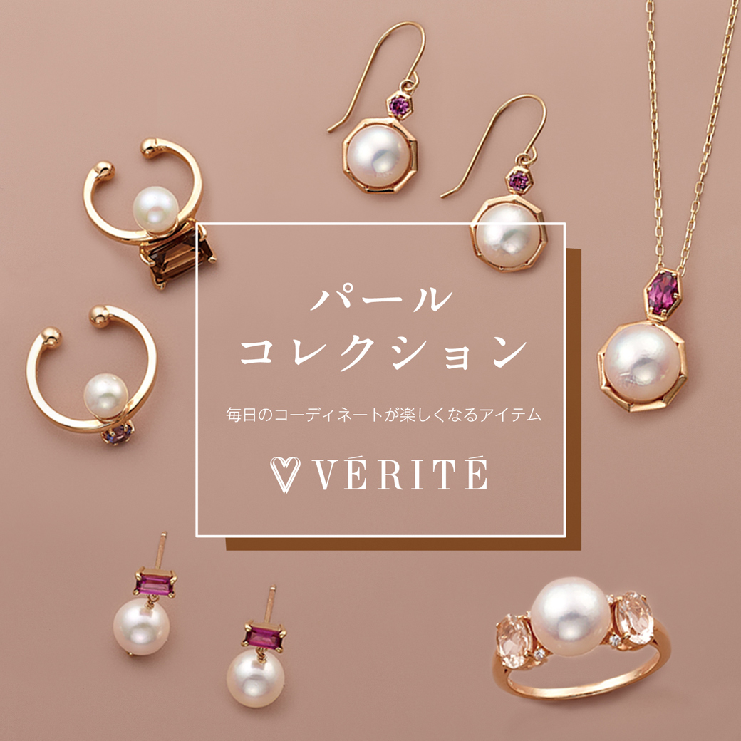 10/1(土)より、毎日のコーディネートが楽しくなるパールジュエリーが 