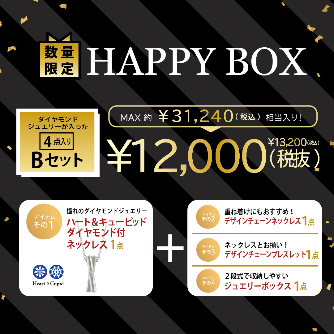 2024.11.15（金）よりブラックフライデーがスタート！さらに金属