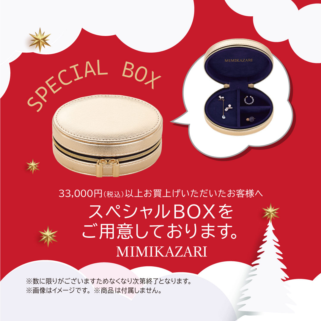 2025.11.26(水)より、MIMIKAZARI 阪神梅田店がNEW OPEN！ - MEDIA