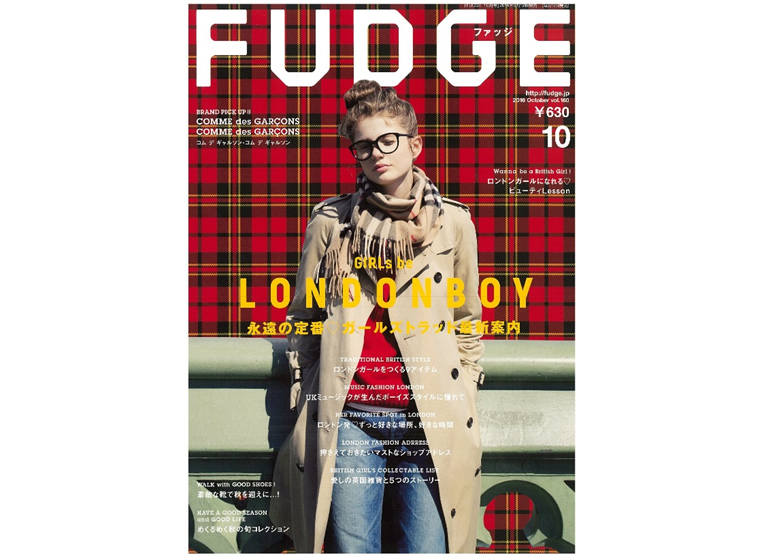 「FUDGE」10月号掲載商品