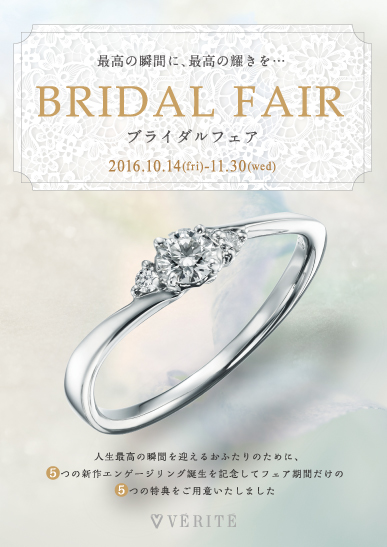 QIREINI Plus Bridal Fair