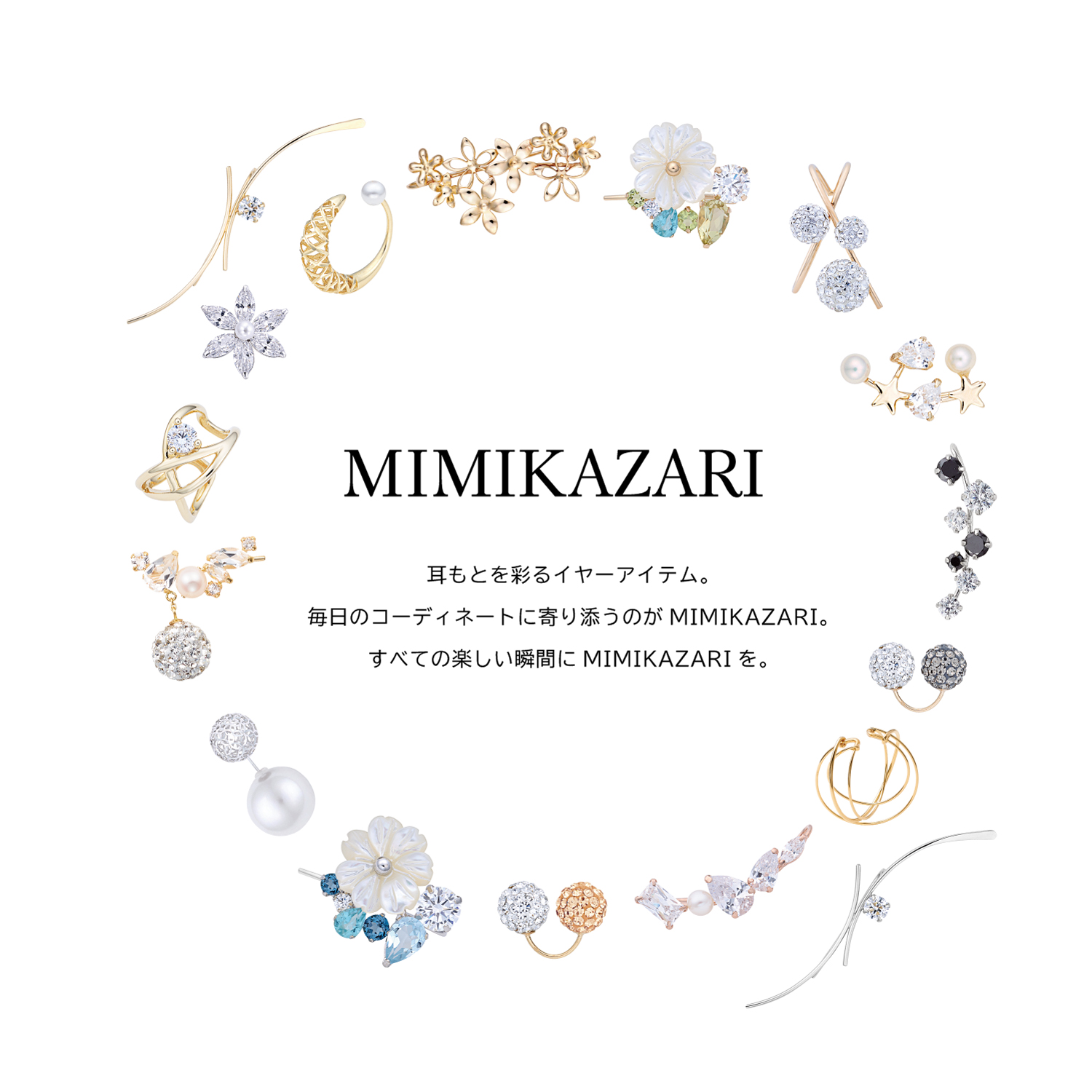 2023.3.29(Thu)~ MIMIKAZARI 阪急うめだ本店 リニューアルOPEN!!