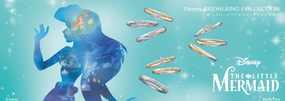 Disney BRIDAL RING COLLECTION