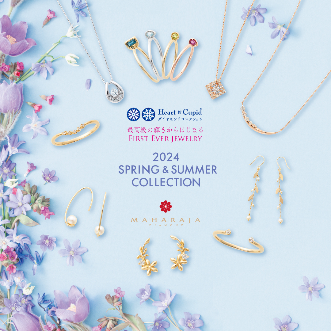 4/5(金)より発売開始！2024 SPRING & SUMMER COLLECTION