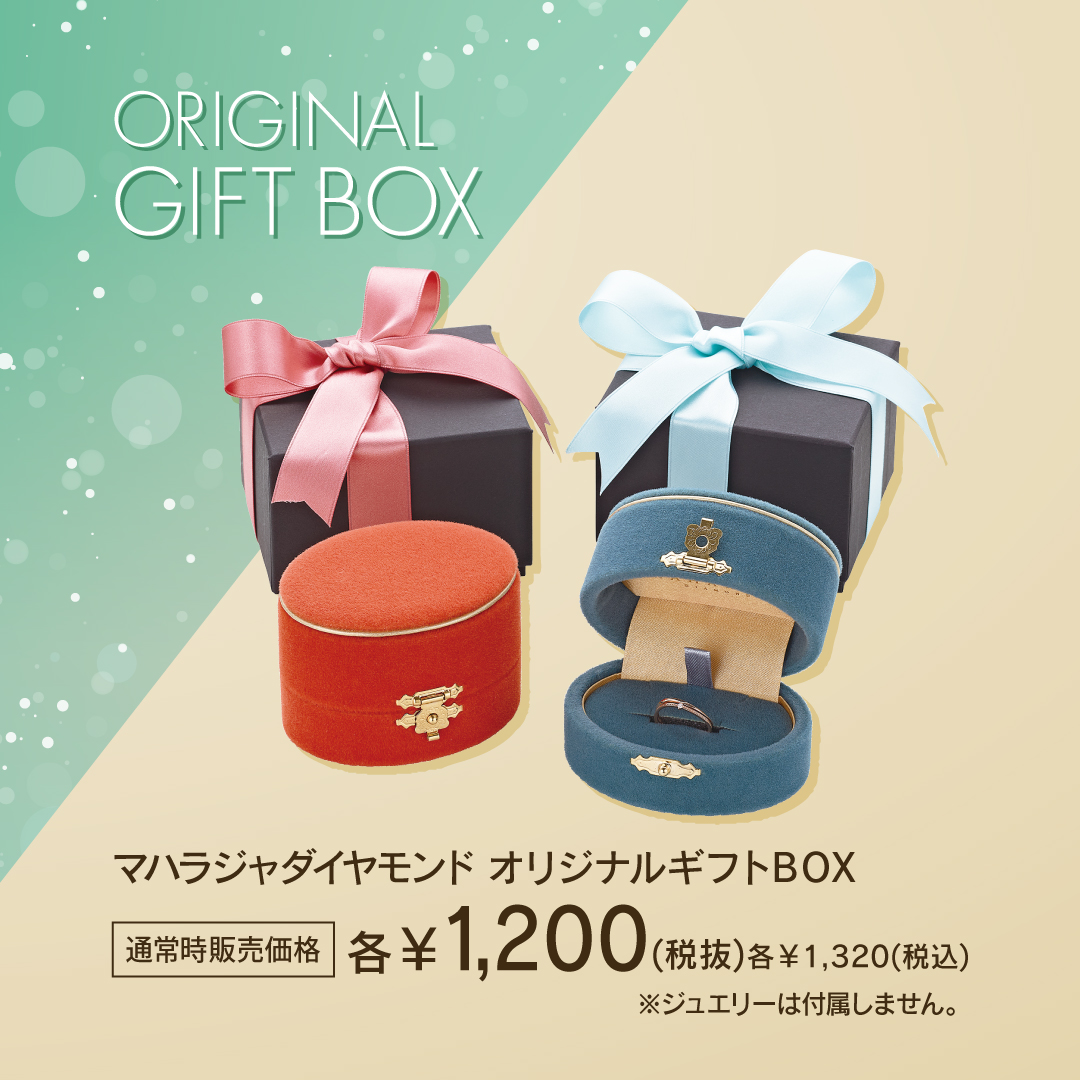 GIFT BOX