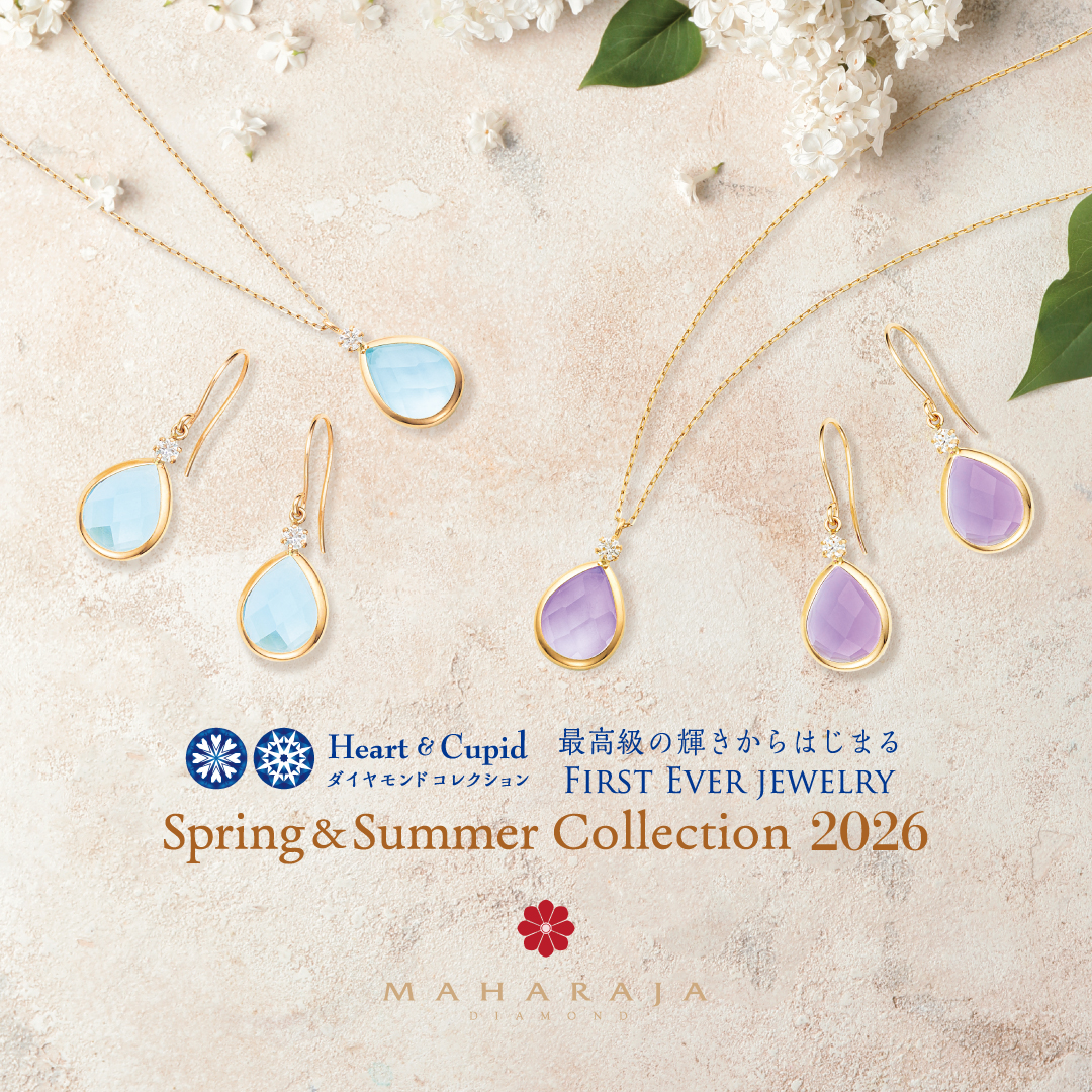 2026.4.3(金)より、SPRING&SUMMER COLLECTION 2026 発売開始！