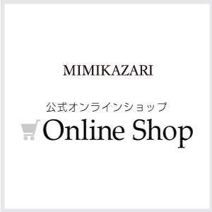 mimikazari onlineshop