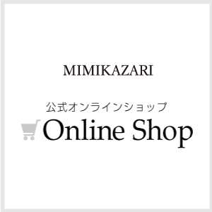 mimikazari onlineshop