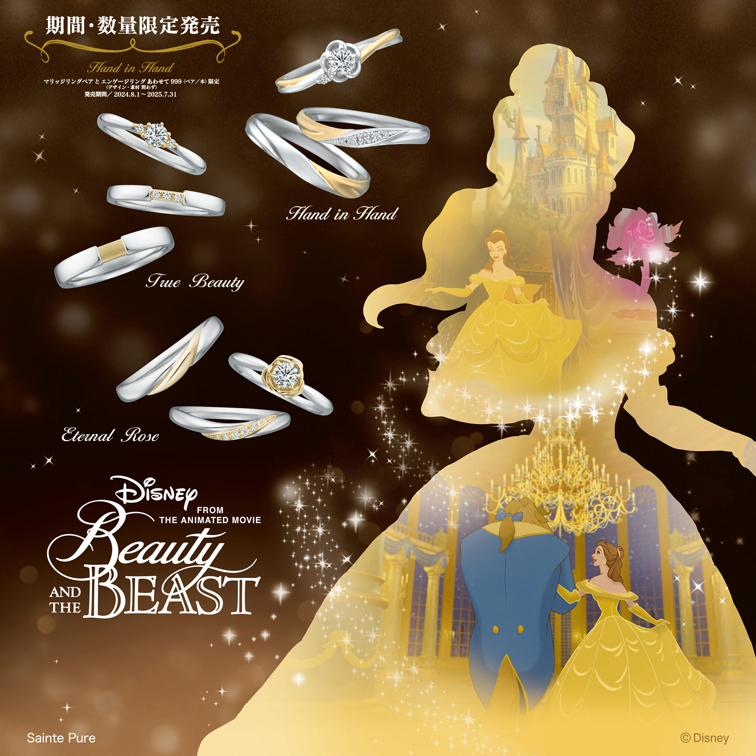 Disney bridal（美女と野獣）