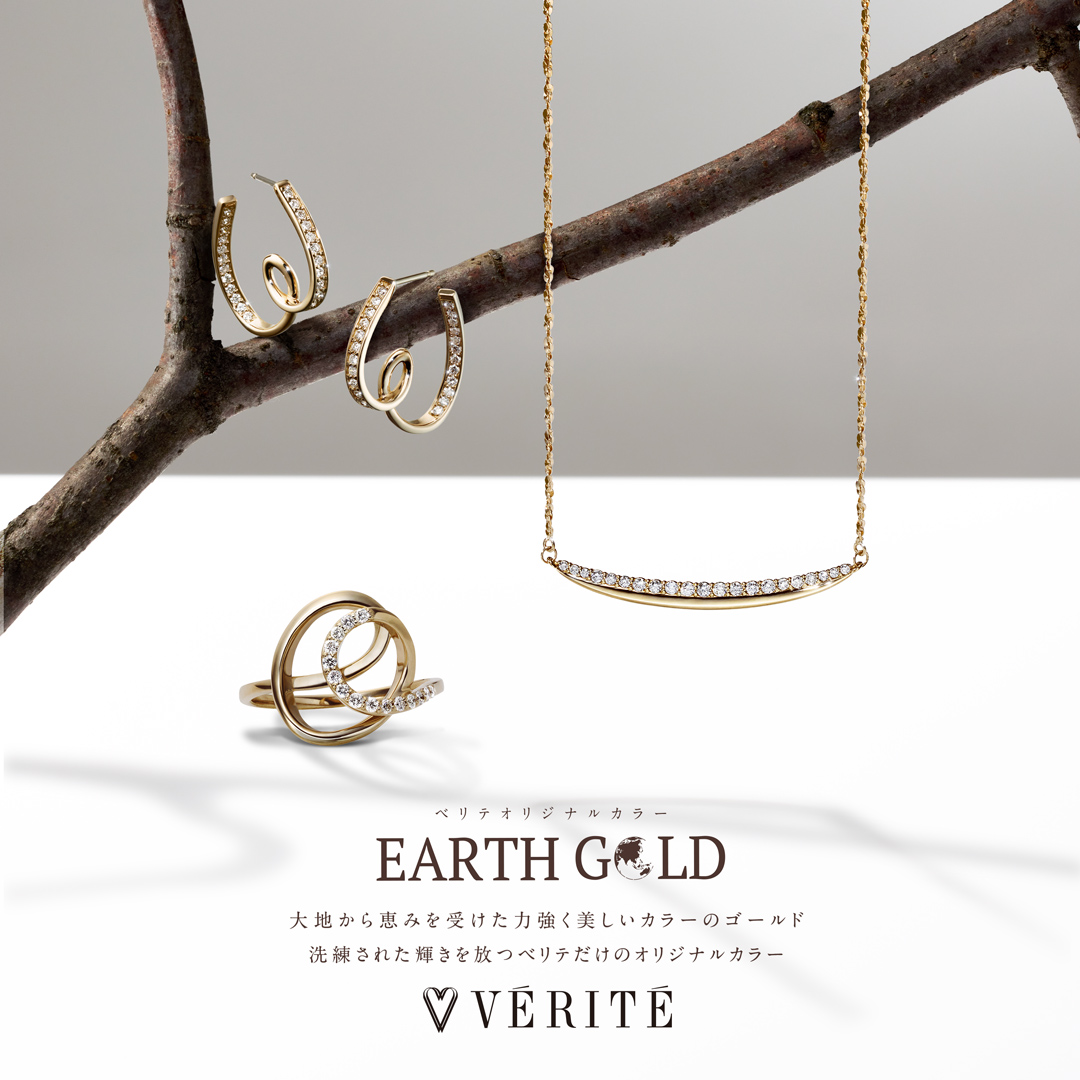 2026.4.3(金)より、VÉRITÉ 2026 SPRING & SUMMER COLLECTIONを発売いたします