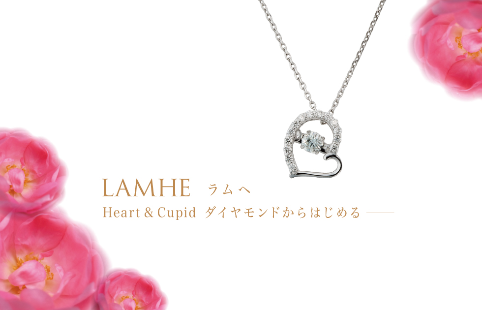 LAMHE