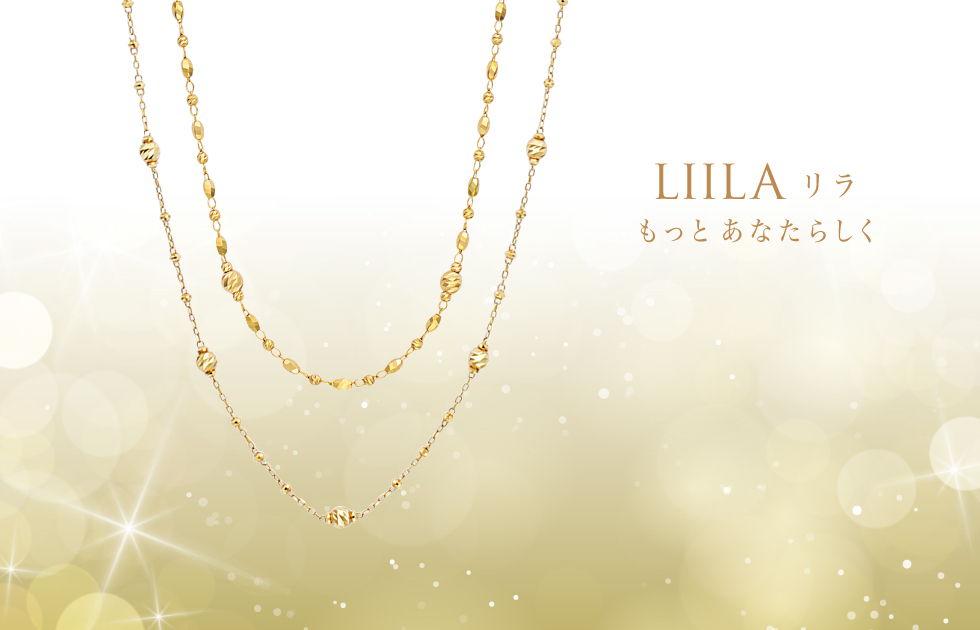 LIILA リラ