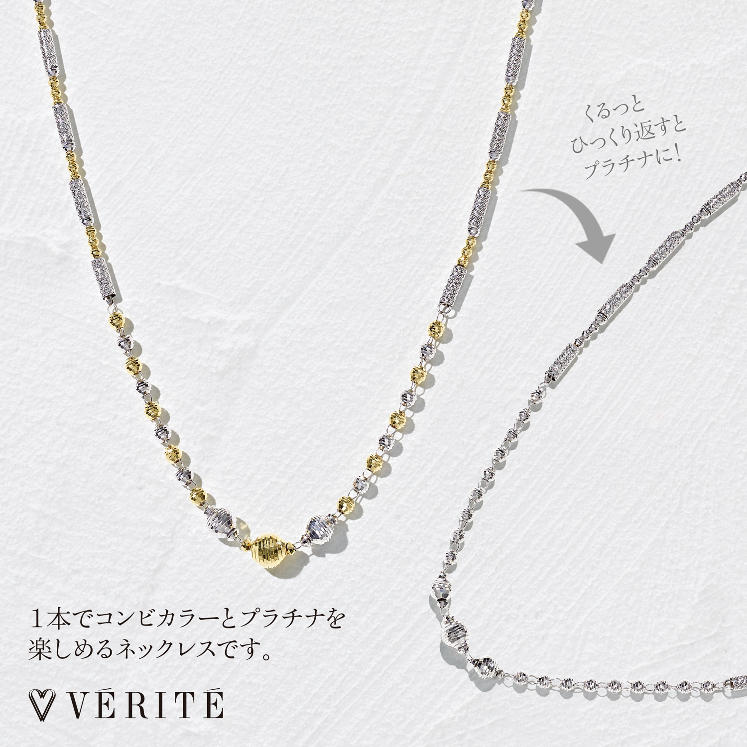 6/1(木)より、2023 新作ジュエリーが発売開始！ - MEDIA