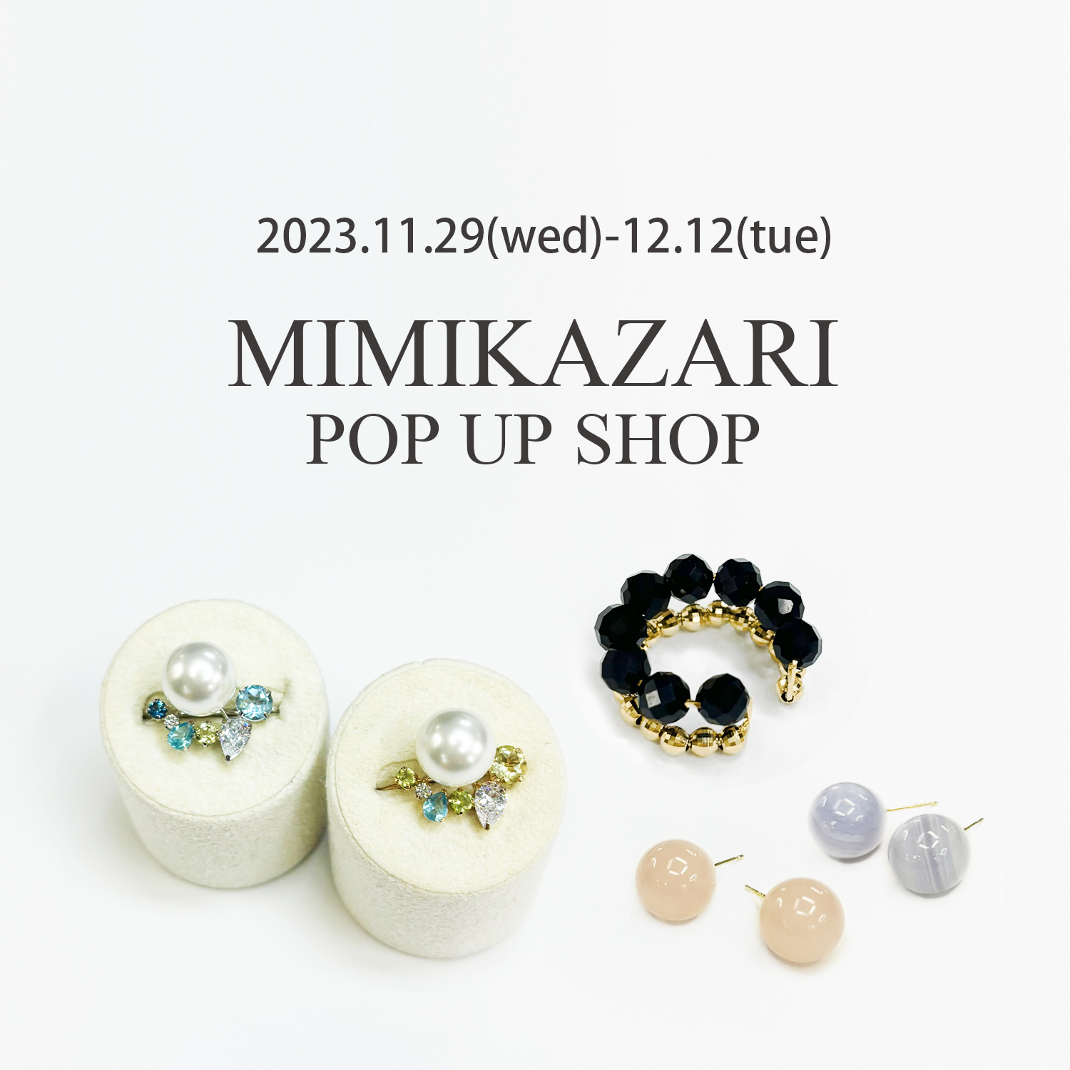 2023.11.29(水)~12.12(火) 阪急うめだ店 POP UP SHOP OPEN!!
