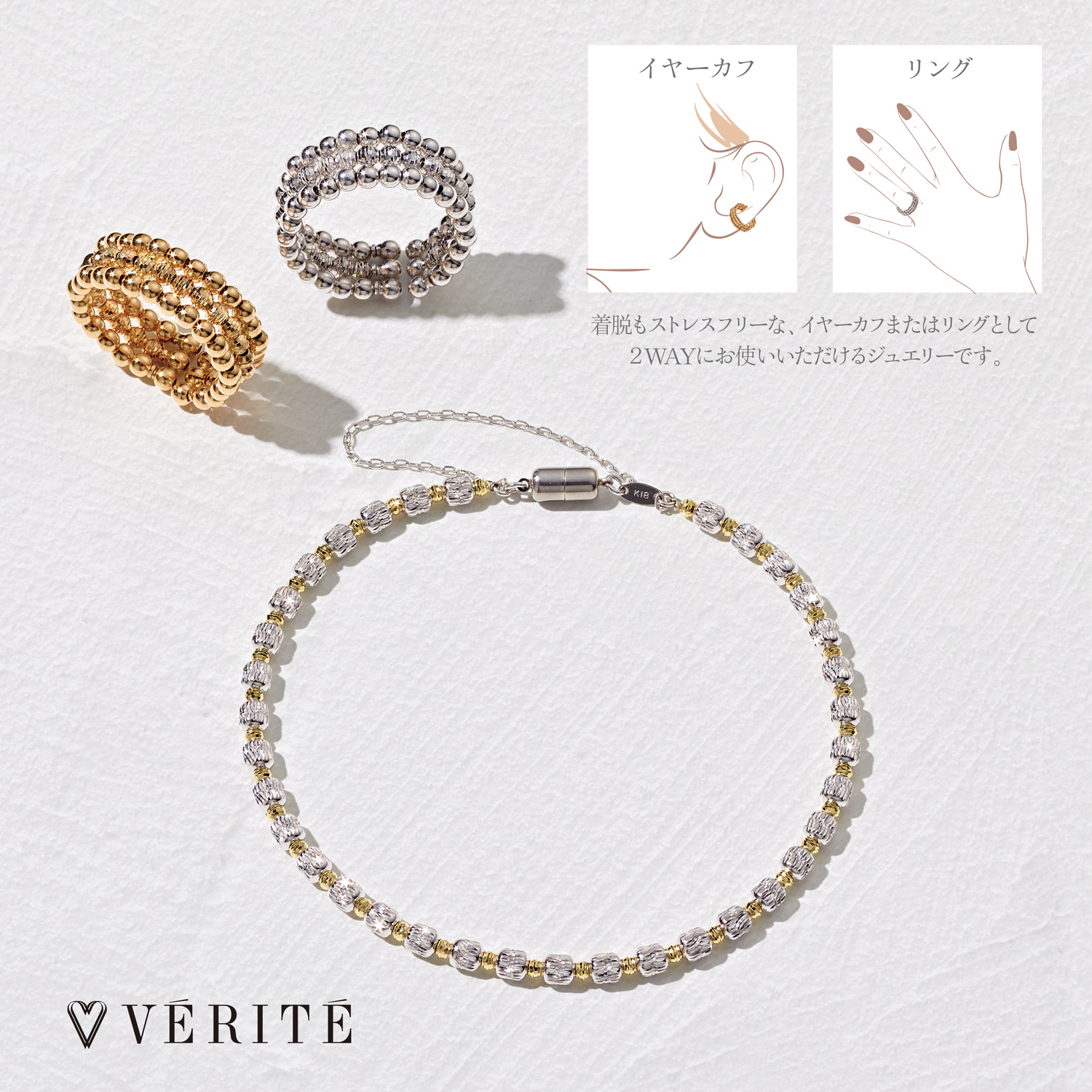 6/1(木)より、2023 新作ジュエリーが発売開始！ - MEDIA