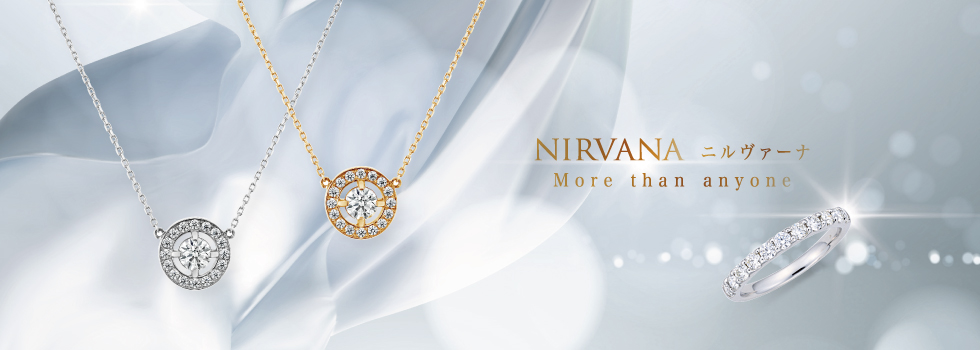 NIRVANA
