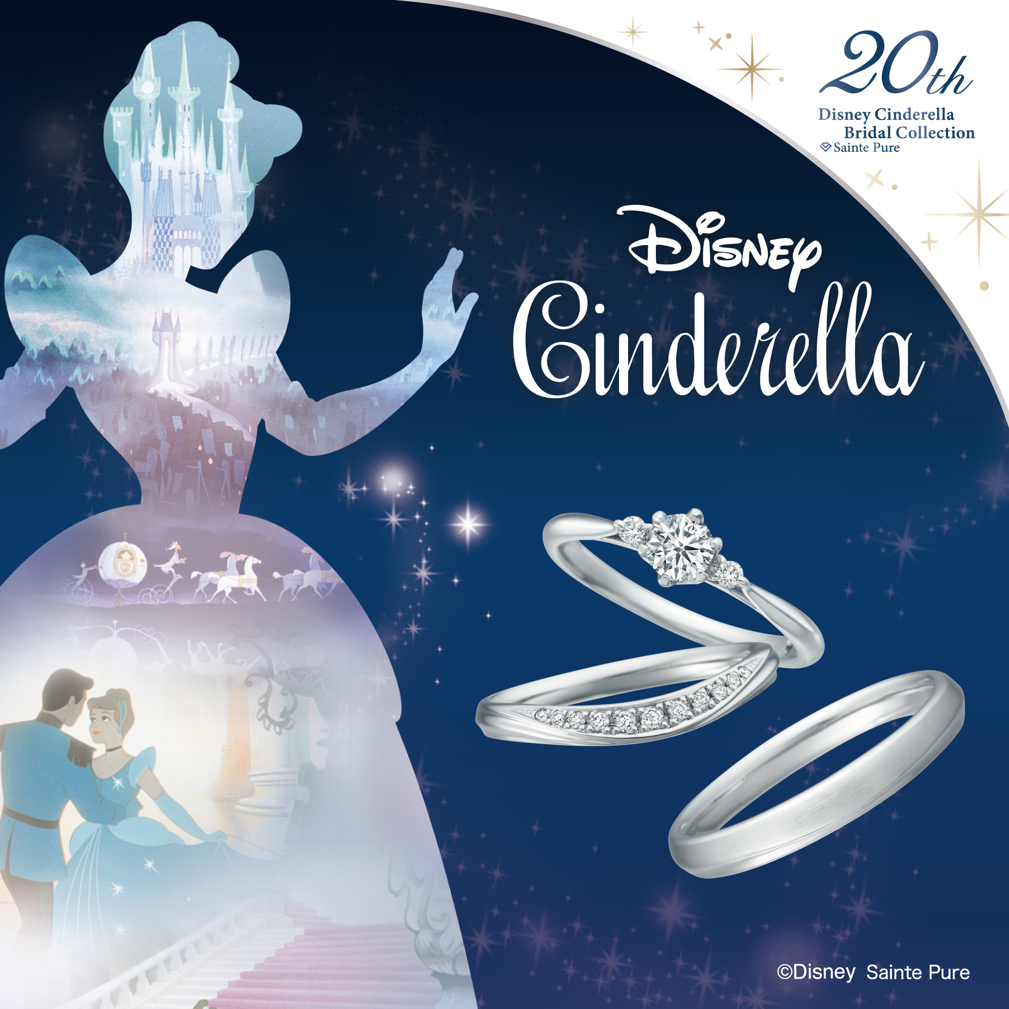-You're my Princess-