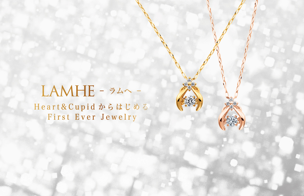 LAMHE