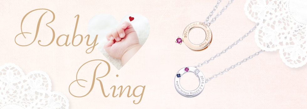 Baby Ring Collection