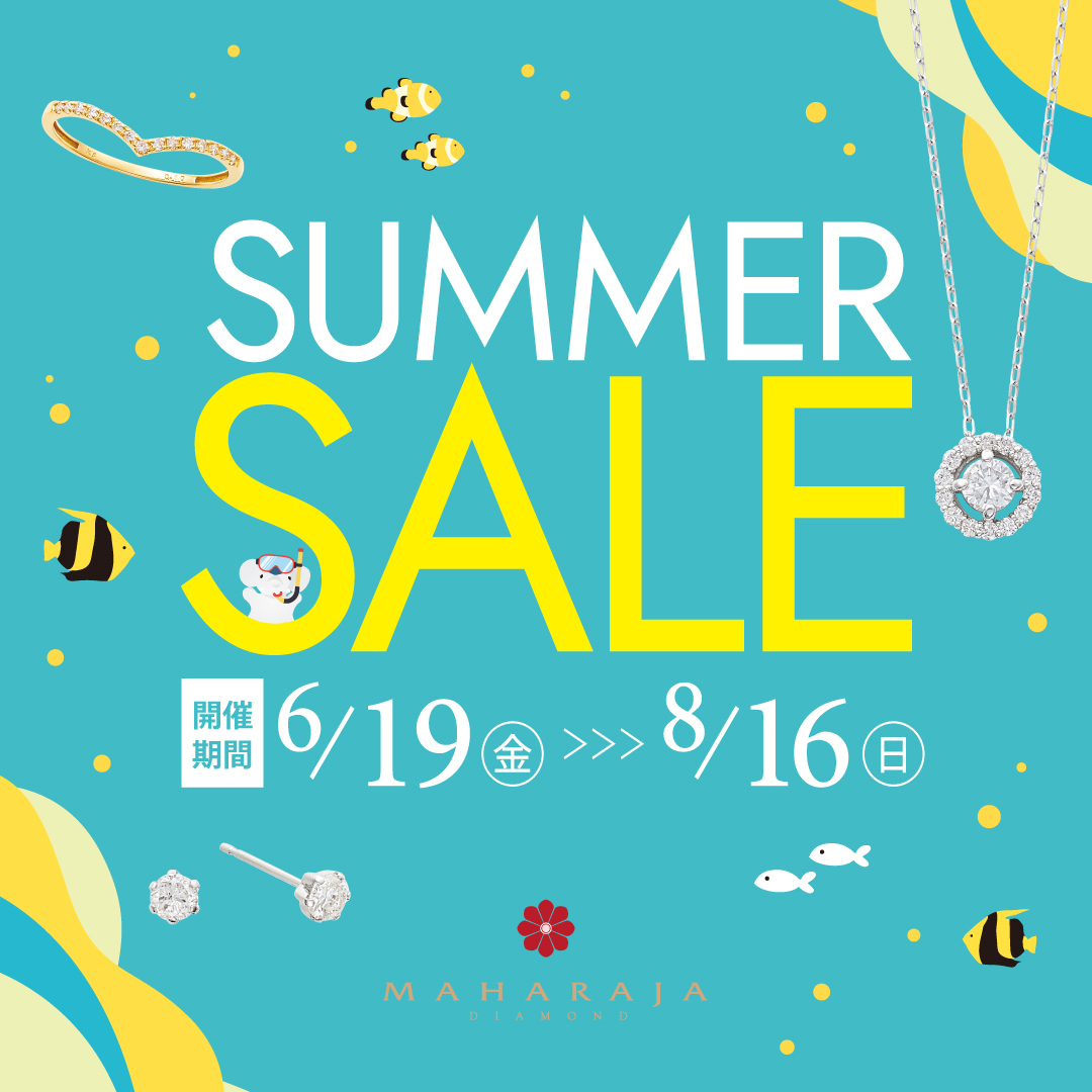 2026.6.19(金)より、マハラジャダイヤモンド SUMMER SALE開催！