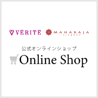 verite onlineshop