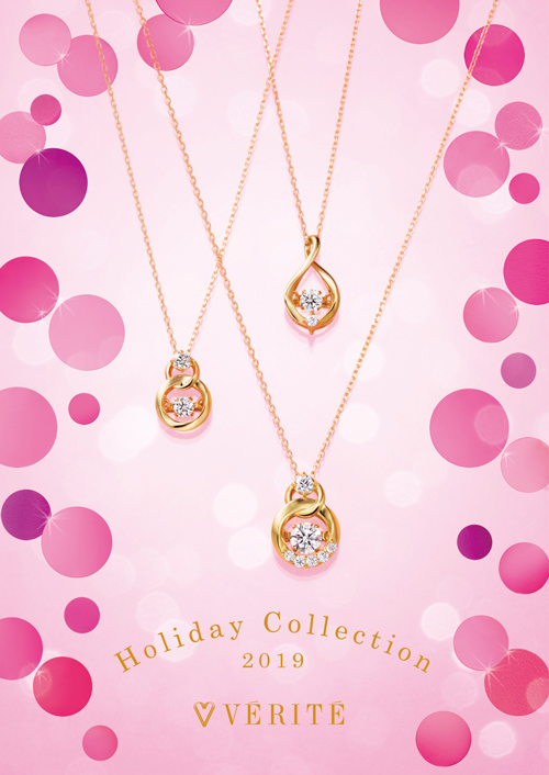 11月1日（金）より、2019 Holiday Collection 発売開始！