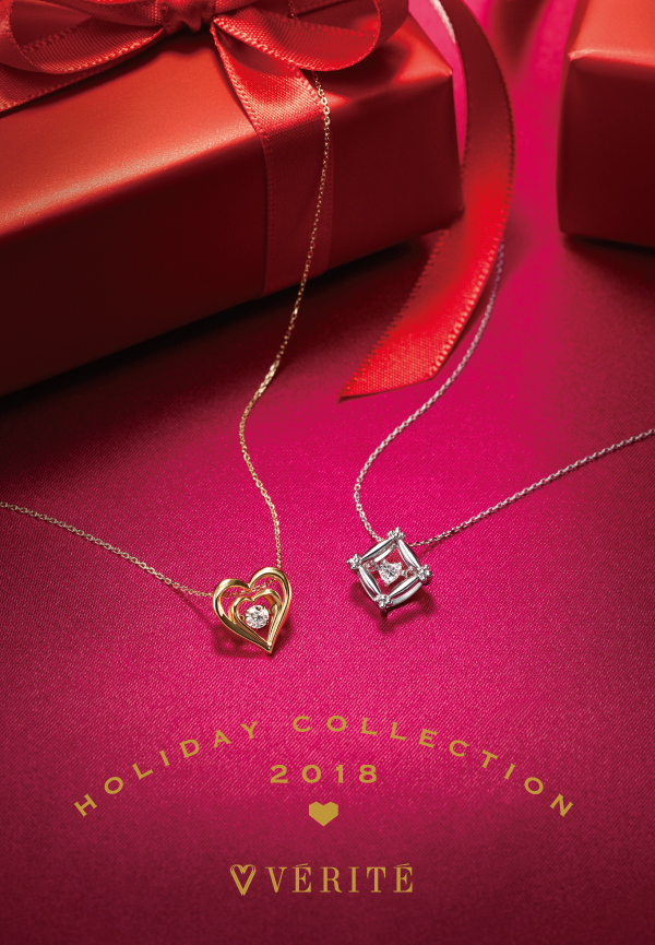 Holiday Collection 2018