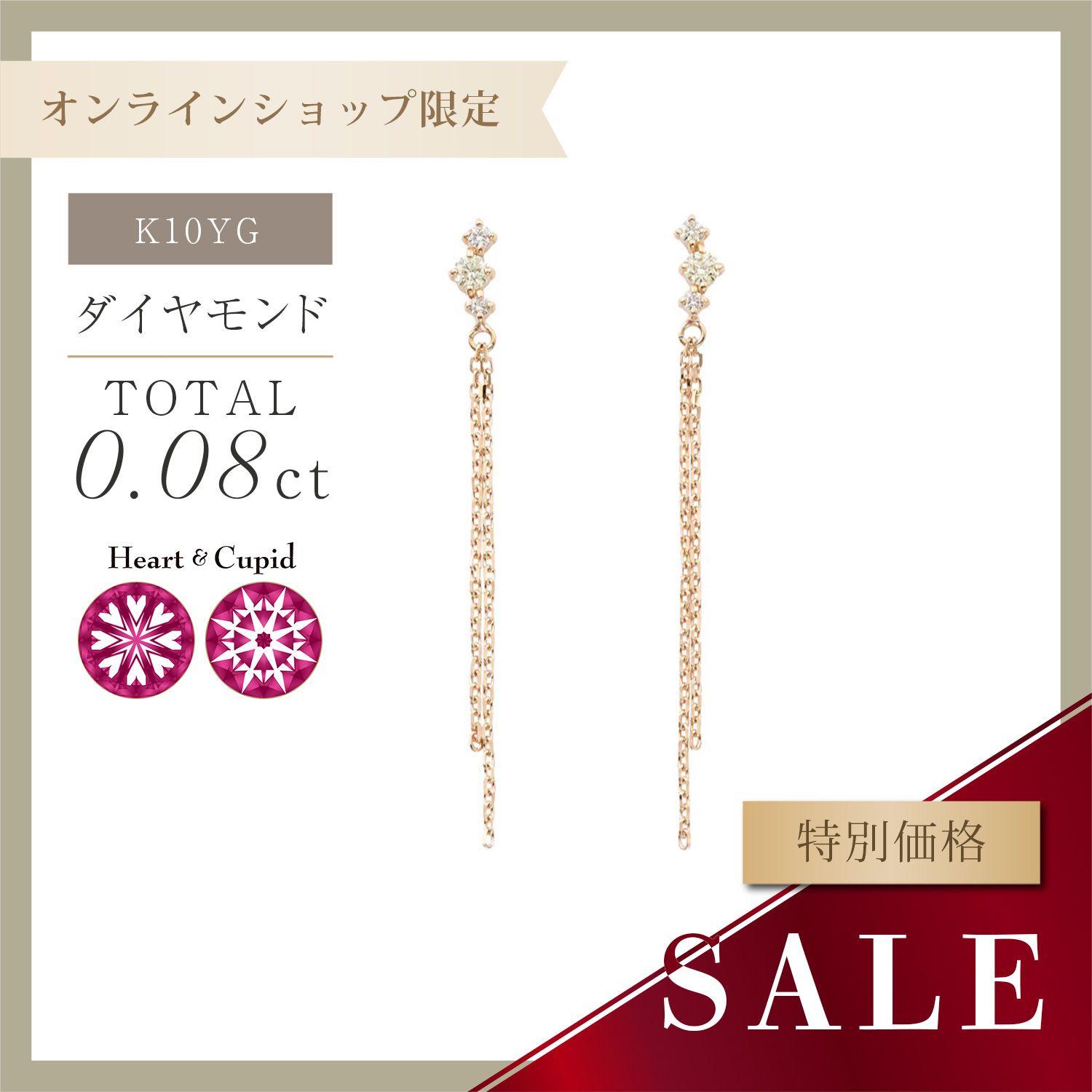 QIREINI K10YG ダイヤモンド ピアス