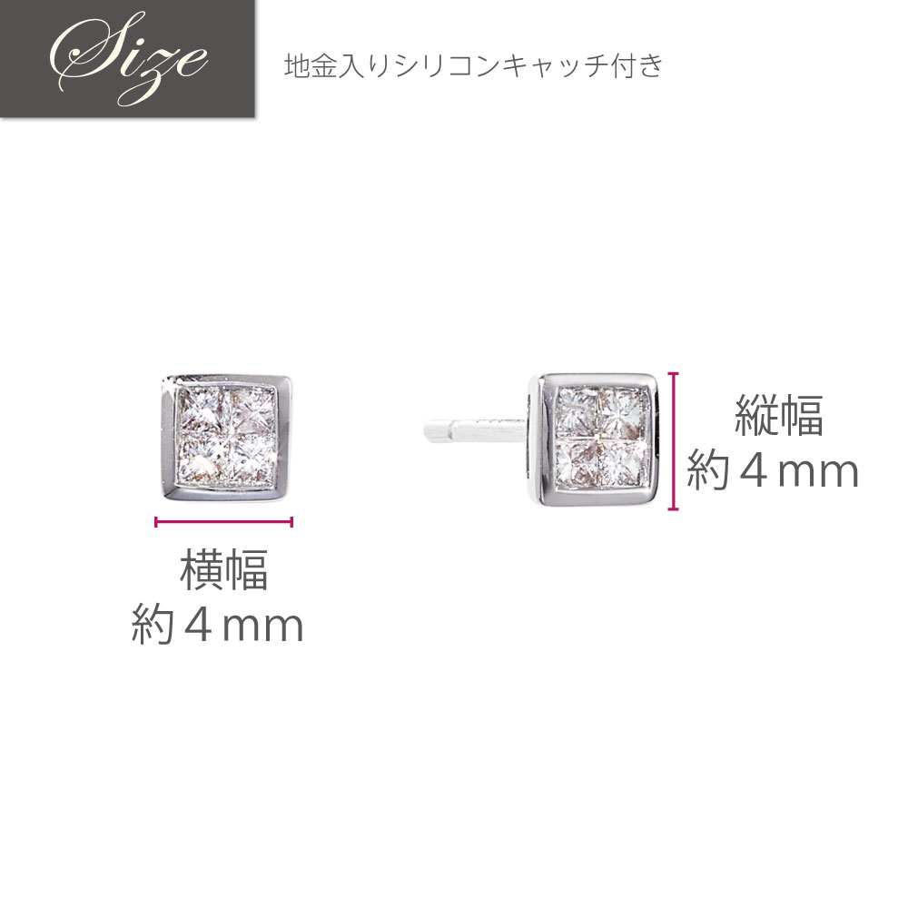 K18ホワイトゴールド