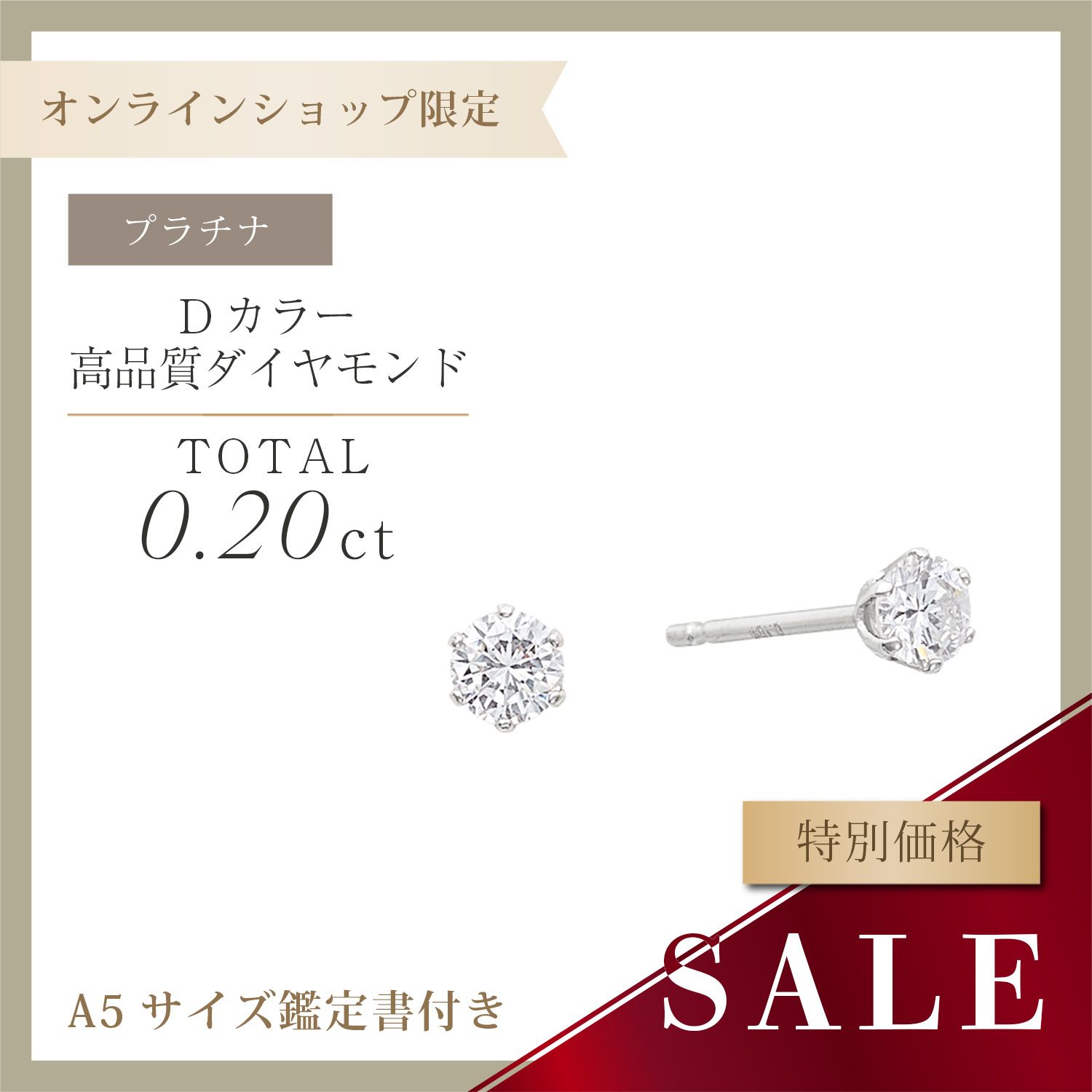 PT950 ダイヤモンド ピアス