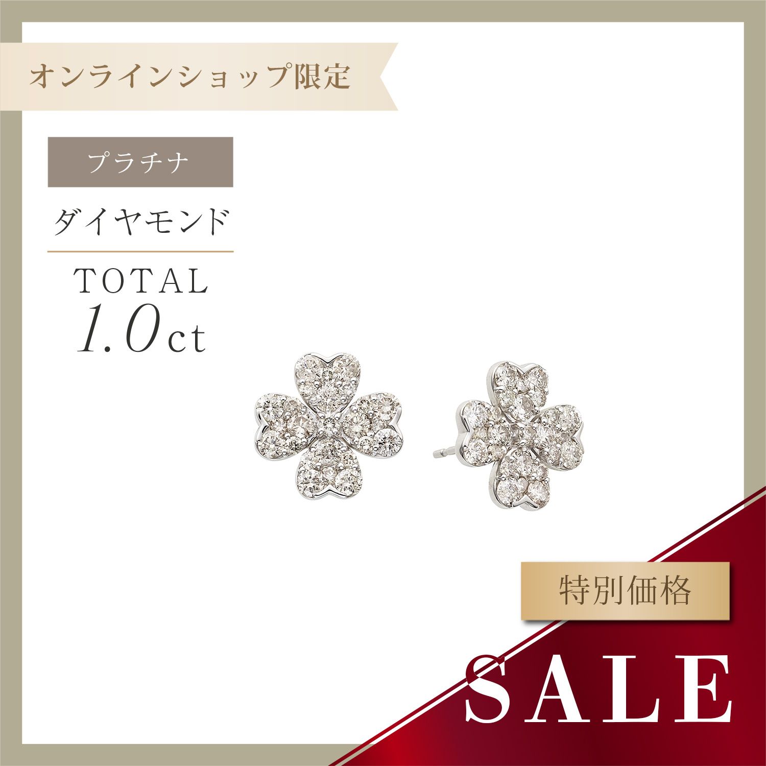 PT900 / PT950 ダイヤモンド ピアス