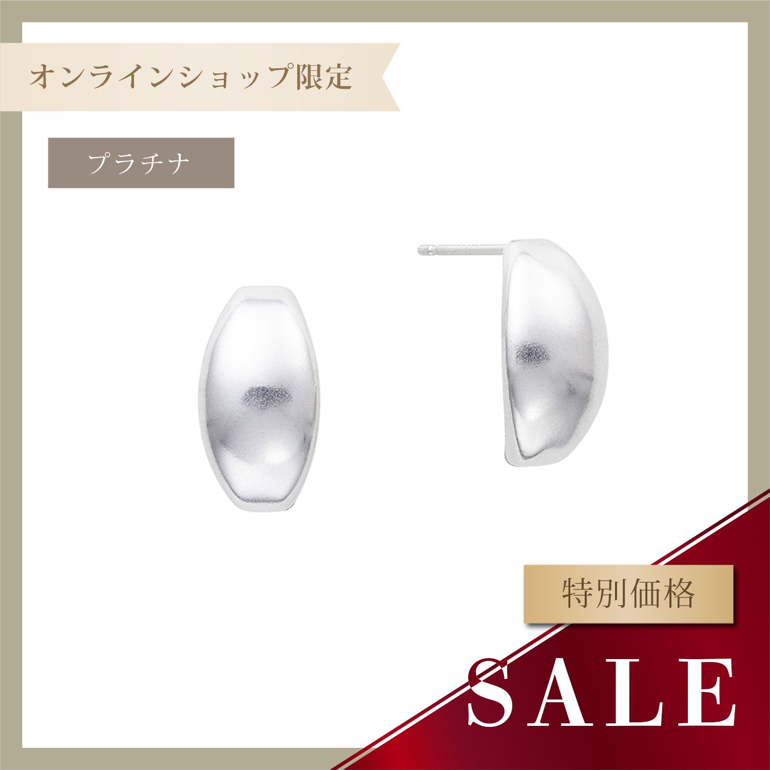 PT900 ピアス