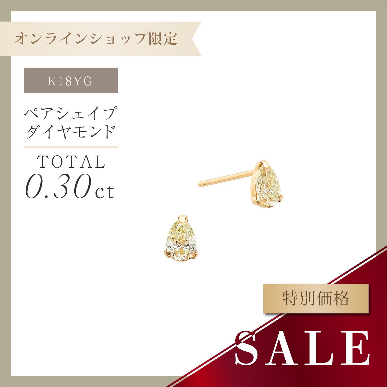 K18YG ダイヤモンド ピアス