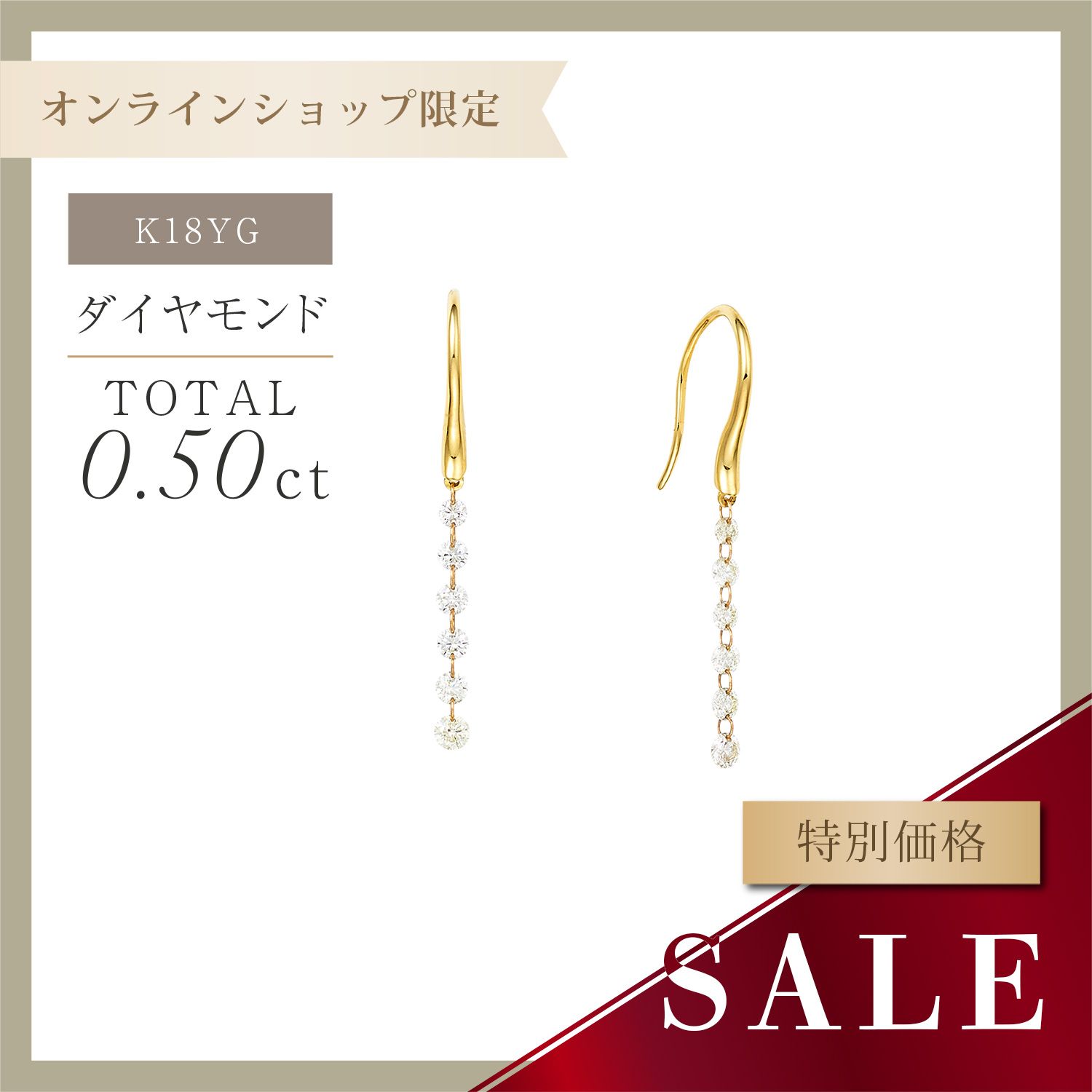 K18YG ダイヤモンド ピアス