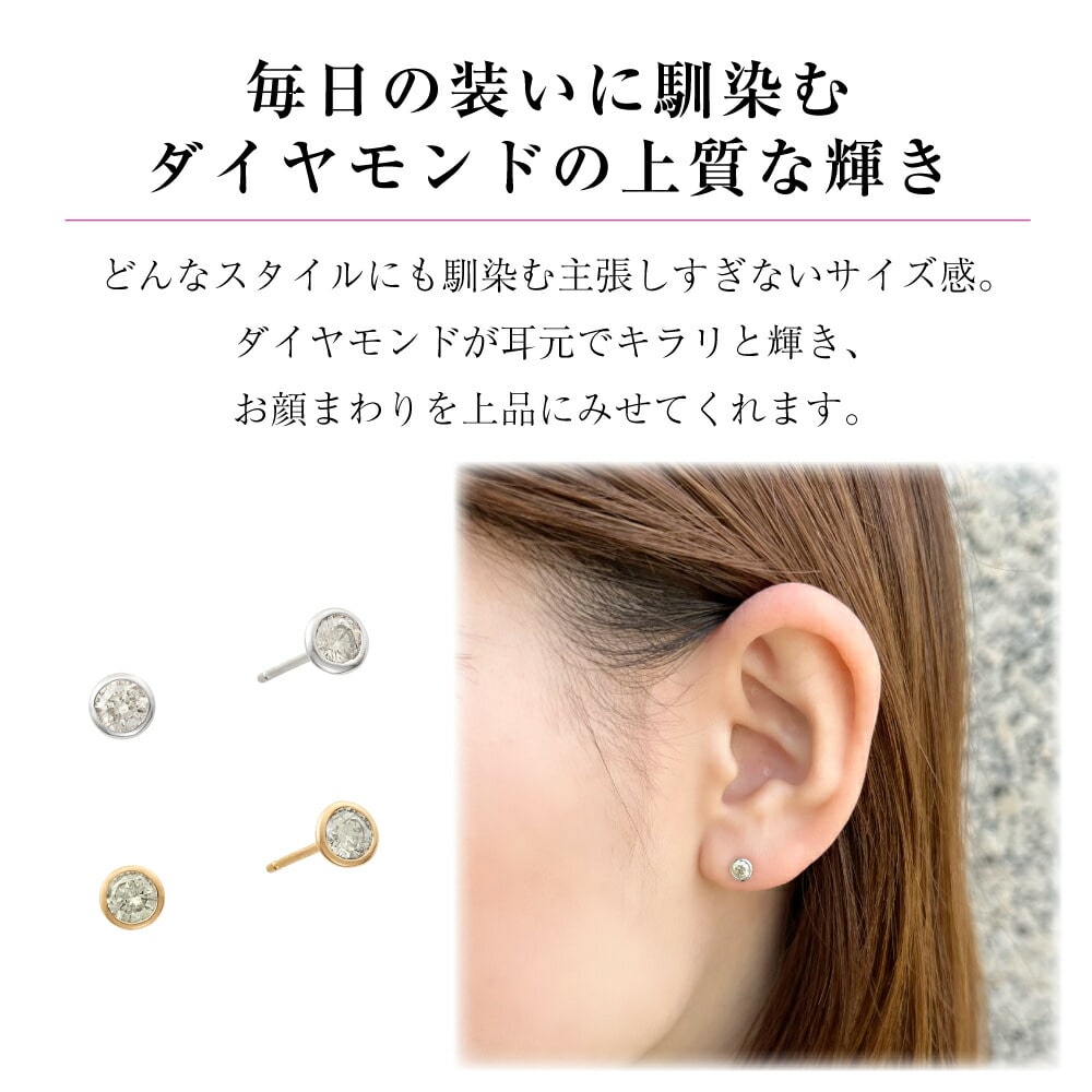 プラチナ