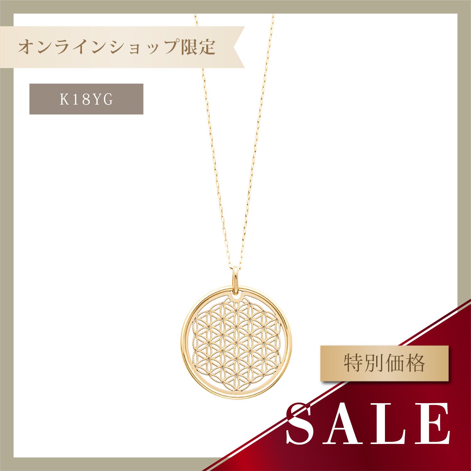 K18YG ネックレス