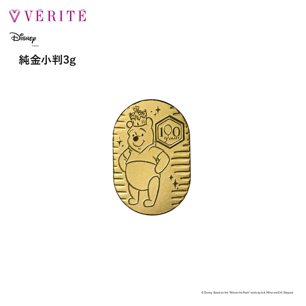 商品一覧/その他｜【公式】VERITE（ベリテ）オンラインショップ