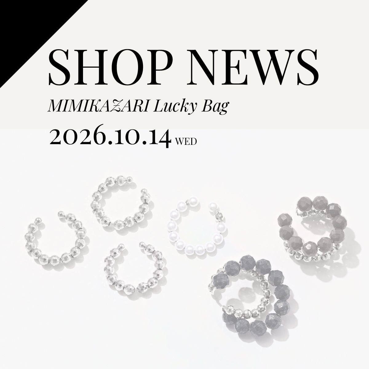 2026.10.14(wed) よりMIMIKAZARI あべのハルカス近鉄本店限定Lucky Bag発売
