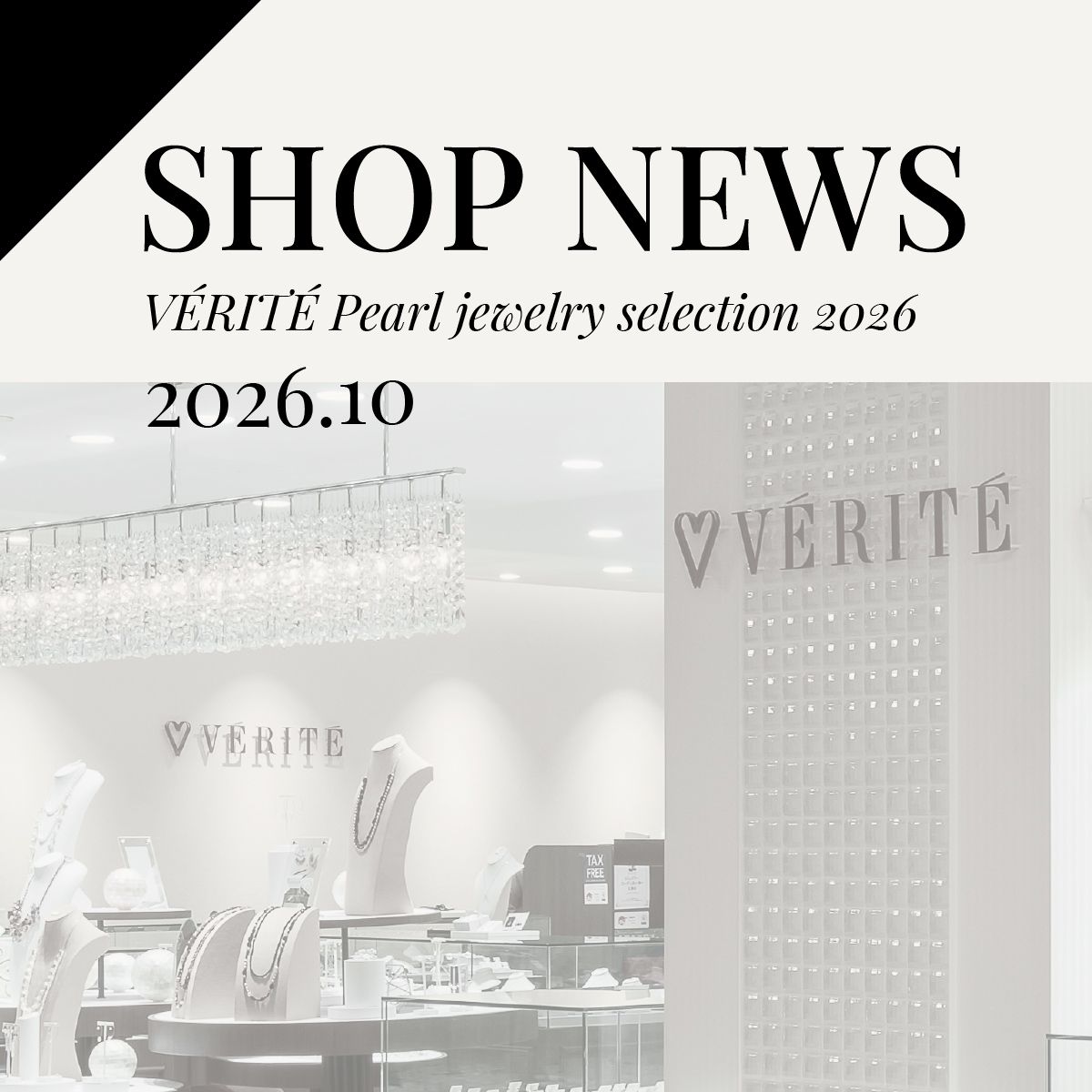 2026.10.1(thu) よりVERITE Pearl jewelry selection 2026 発売
