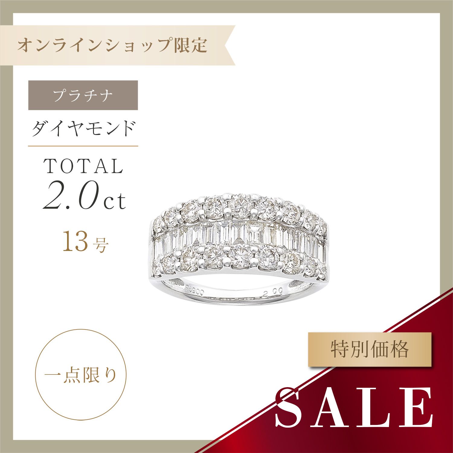 PT900 ダイヤモンド リング