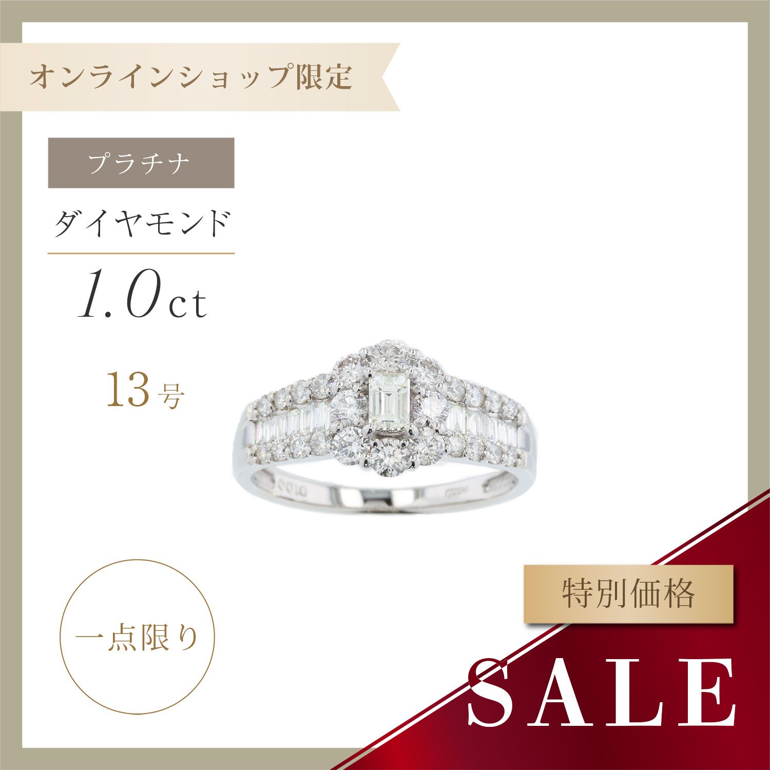 PT900 ダイヤモンド リング