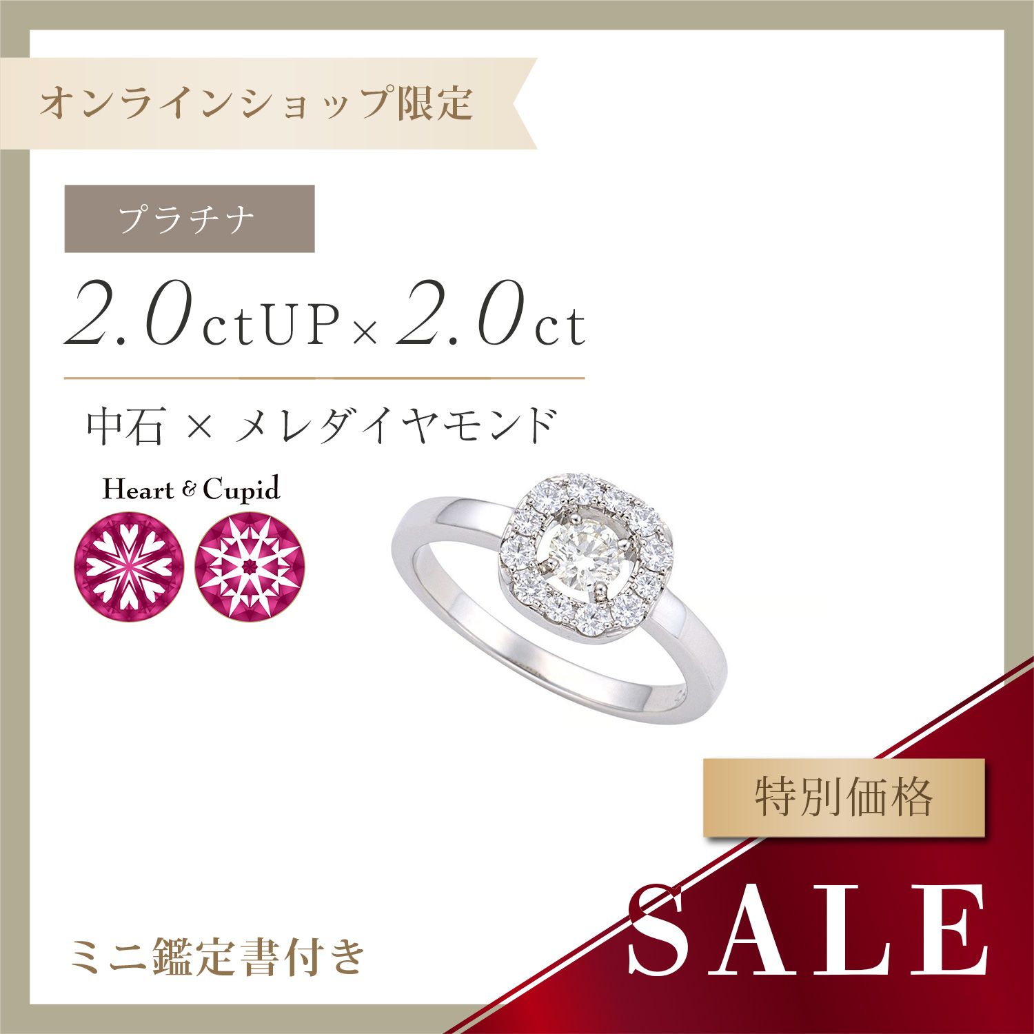 QIREINI PT900 ダイヤモンド リング