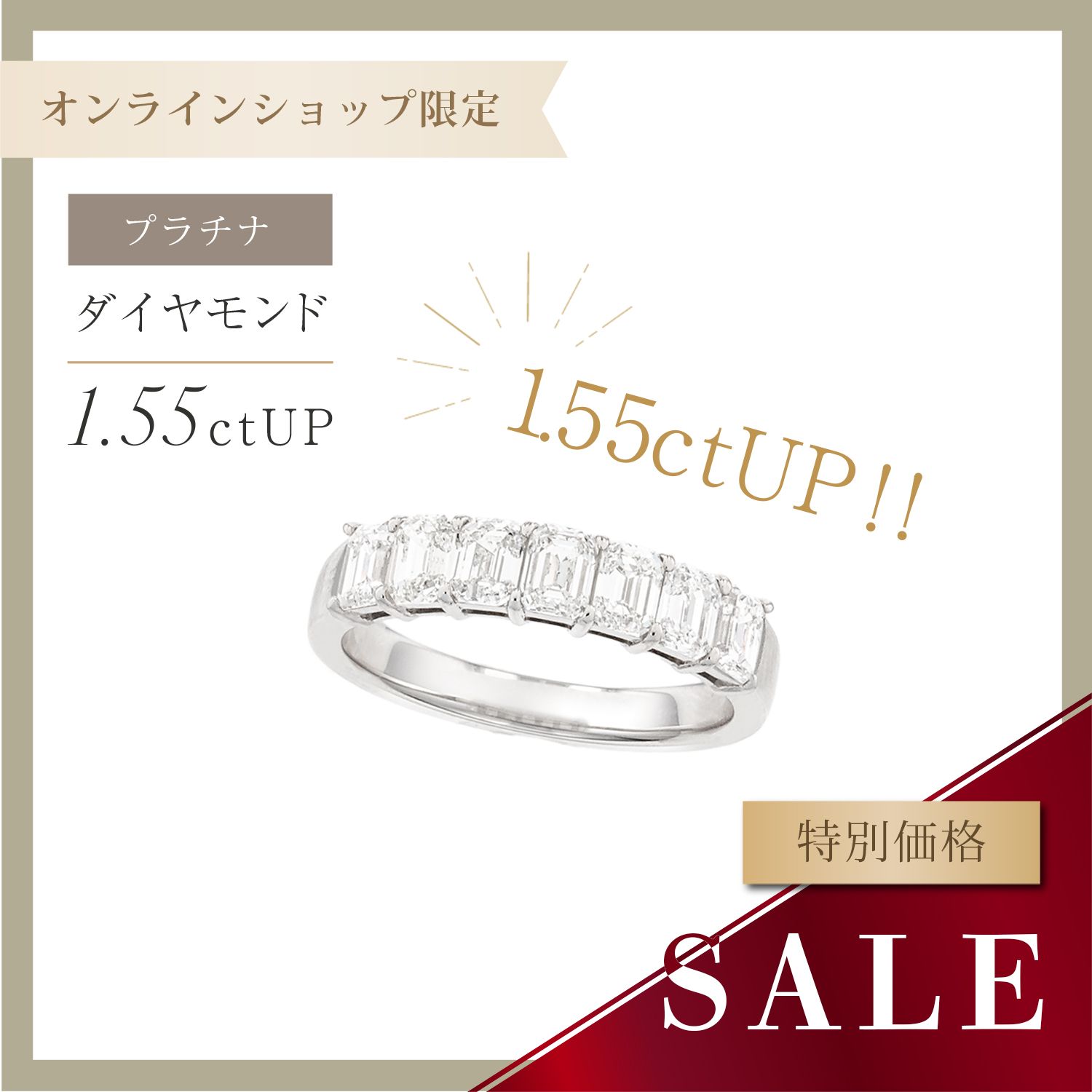 PT900 ダイヤモンド リング