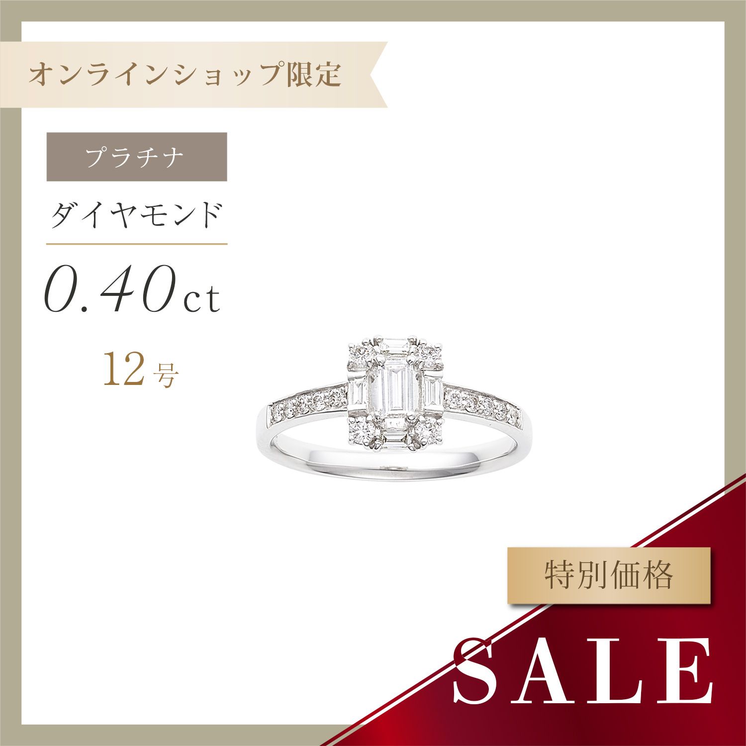 PT950 ダイヤモンド リング