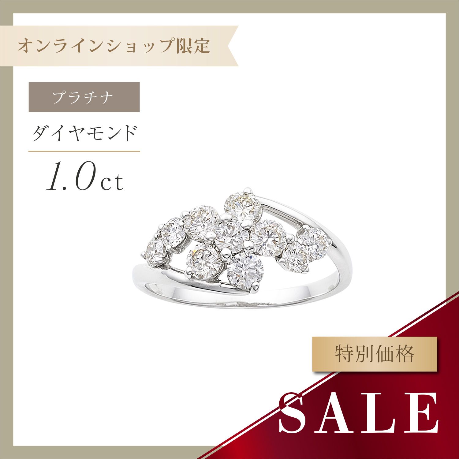PT900 ダイヤモンド リング