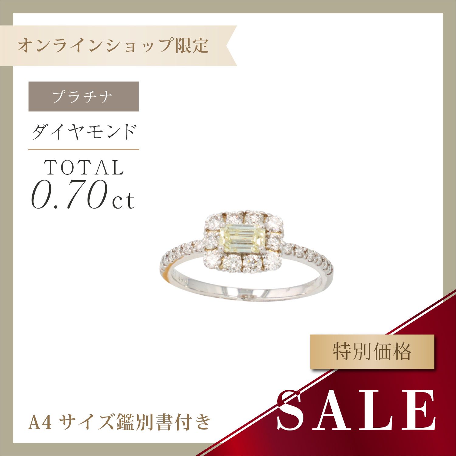 PT900 ダイヤモンド リング