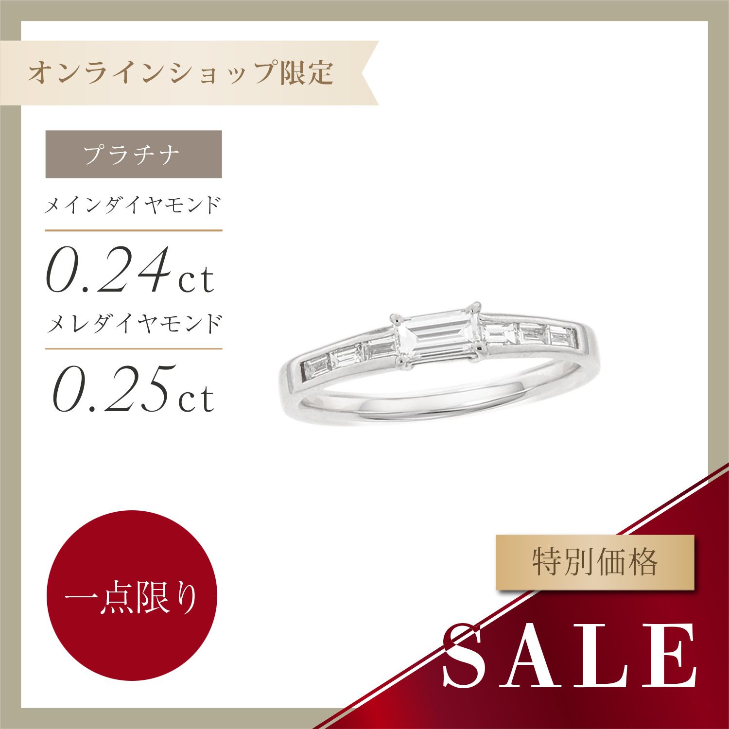 PT900 ダイヤモンド リング
