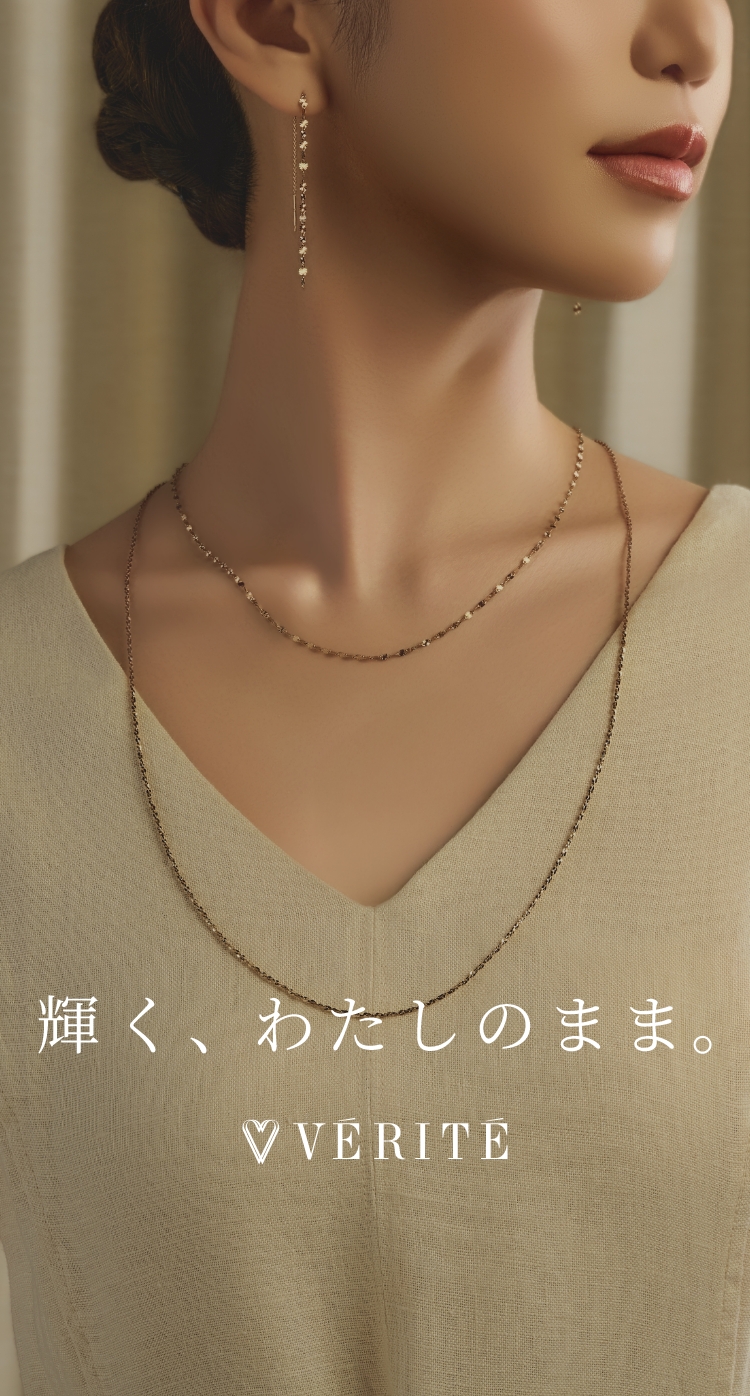 VERITE EARTH GOLD COLLECTION 大地の輝き、そのまま。 VERITE