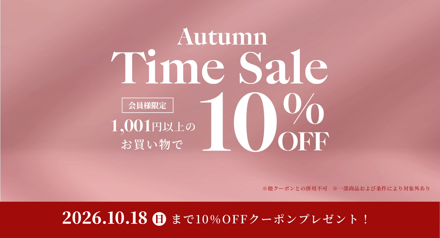 10％OFFクーポン