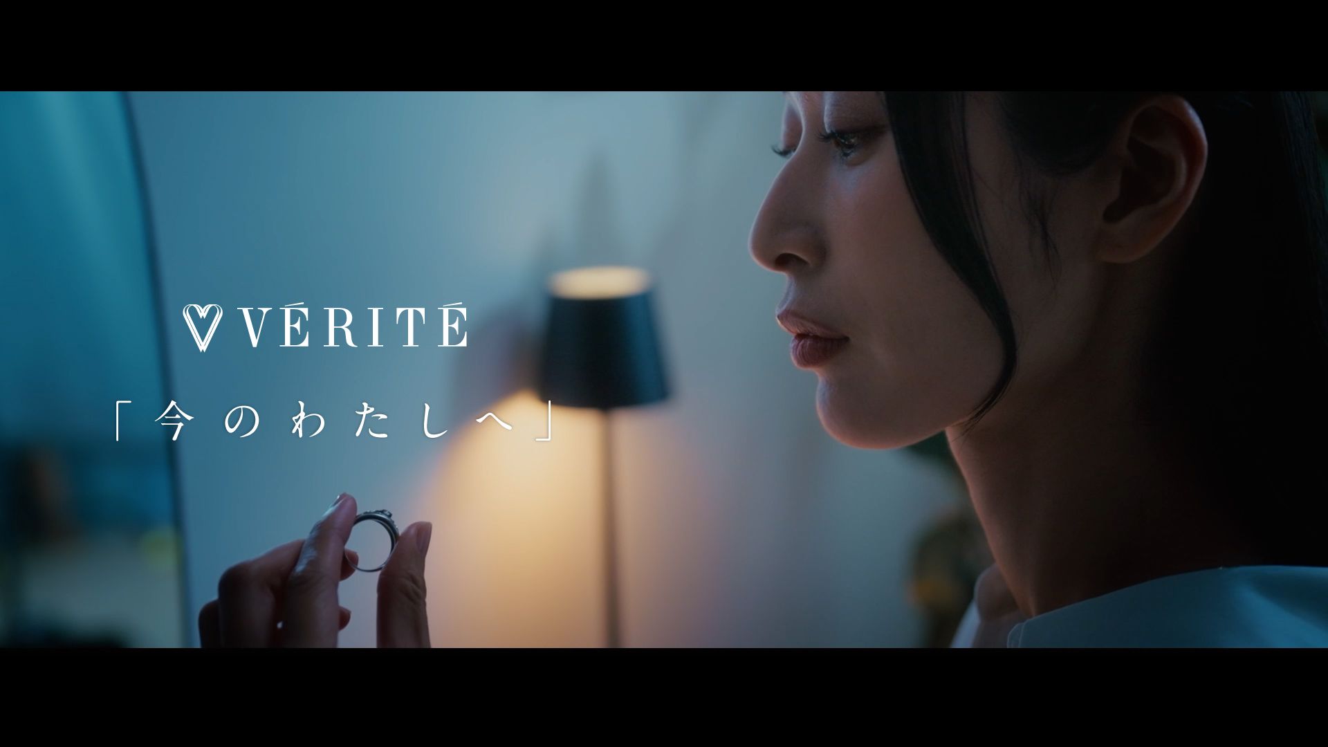 今のわたしへ